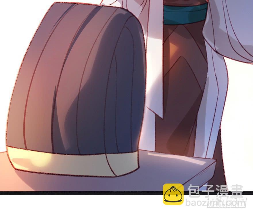 《太子仍在胃穿孔》第八话缁布冠 第6页