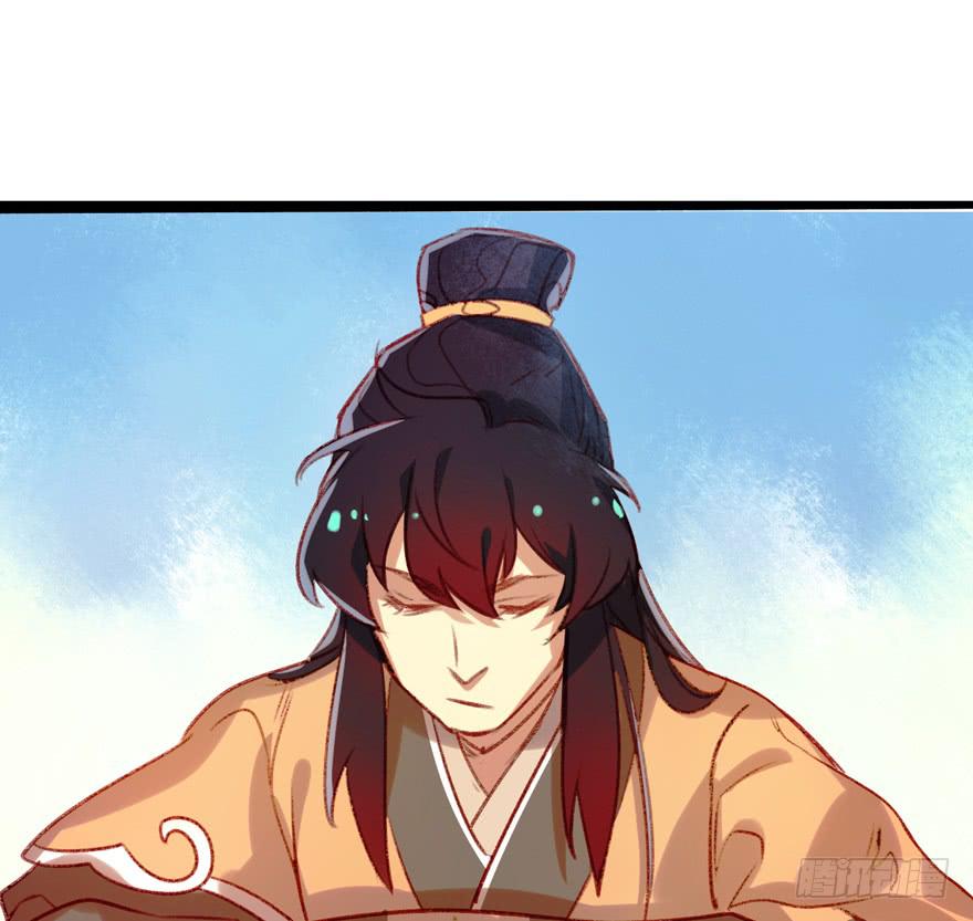 《太子仍在胃穿孔》第八话缁布冠 第9页