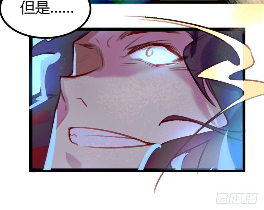 《太子仍在胃穿孔》第十一话我家太子又死了 第15页