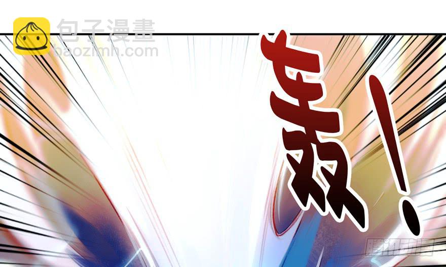 《太子仍在胃穿孔》第十一话我家太子又死了 第16页