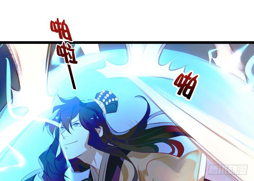 《太子仍在胃穿孔》第十一话我家太子又死了 第18页