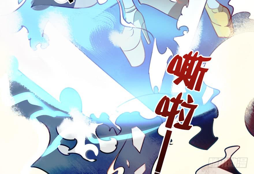 《太子仍在胃穿孔》第十一话我家太子又死了 第22页