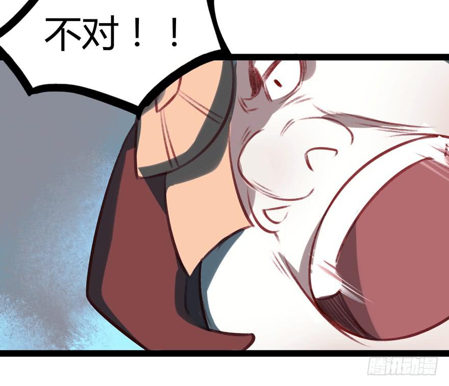 《太子仍在胃穿孔》第十一话我家太子又死了 第26页