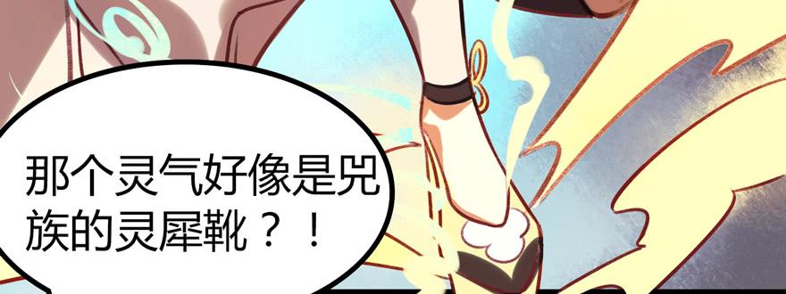 《太子仍在胃穿孔》第十一话我家太子又死了 第30页
