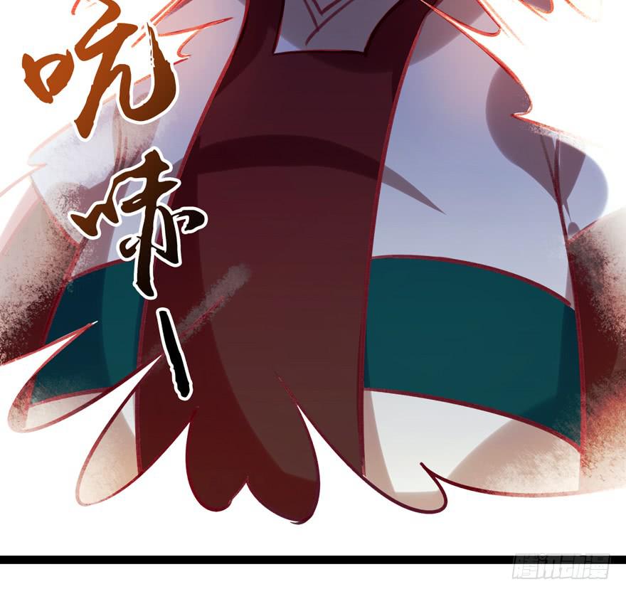 《太子仍在胃穿孔》第十话皮弁冠 第13页