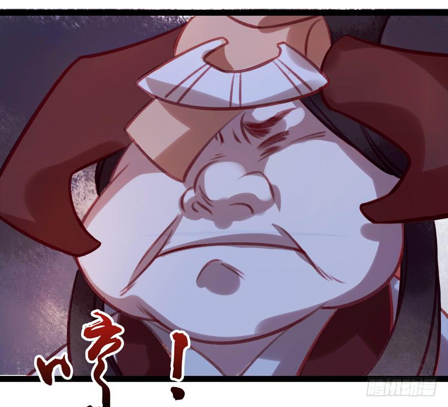 《太子仍在胃穿孔》第十话皮弁冠 第14页