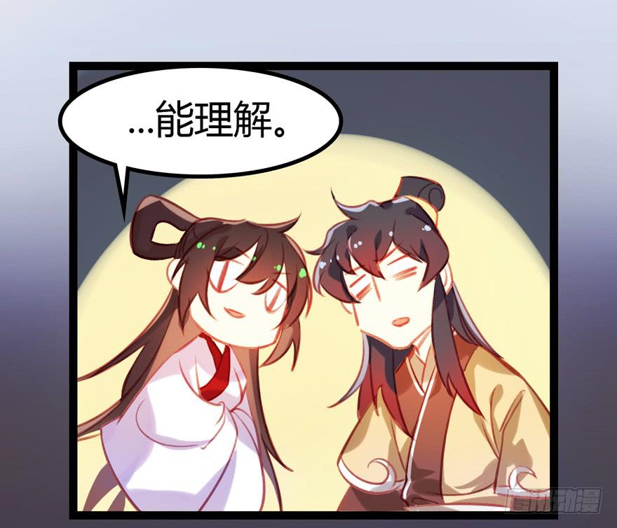《太子仍在胃穿孔》第十话皮弁冠 第16页