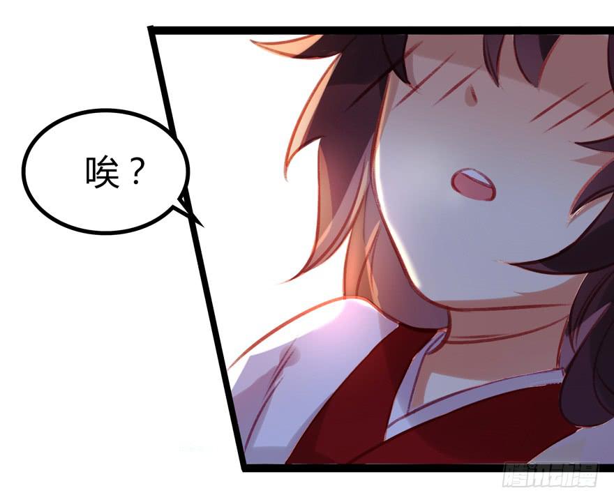 《太子仍在胃穿孔》第十话皮弁冠 第22页