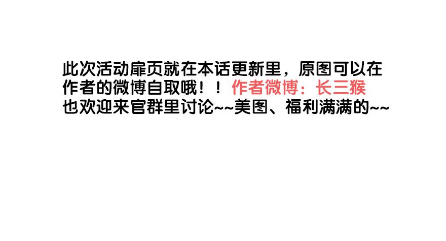 《太子仍在胃穿孔》第十话皮弁冠 第49页