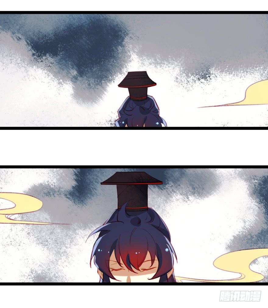 《太子仍在胃穿孔》第十五话真龙之血 第2页