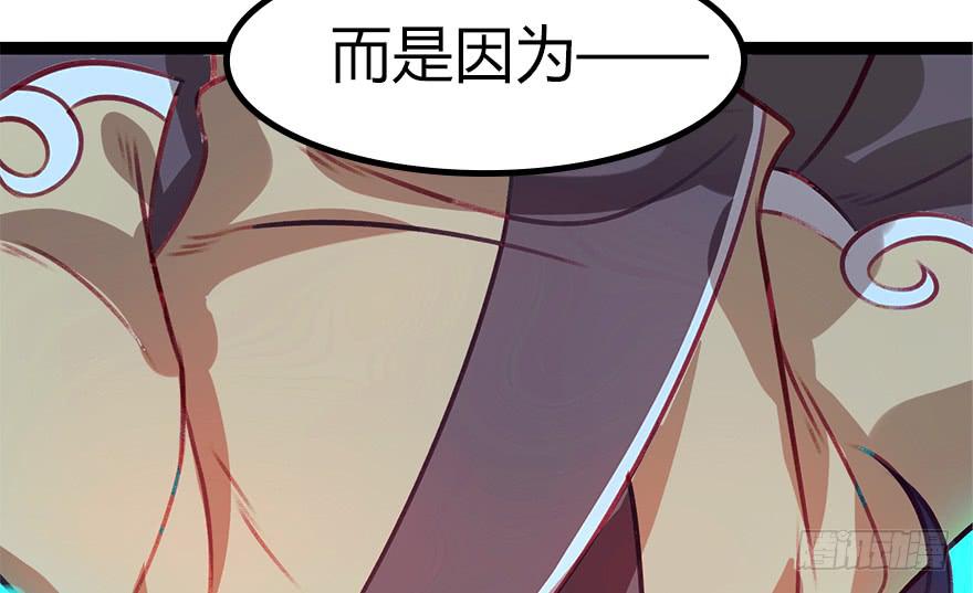 《太子仍在胃穿孔》第十三话祝师 第13页