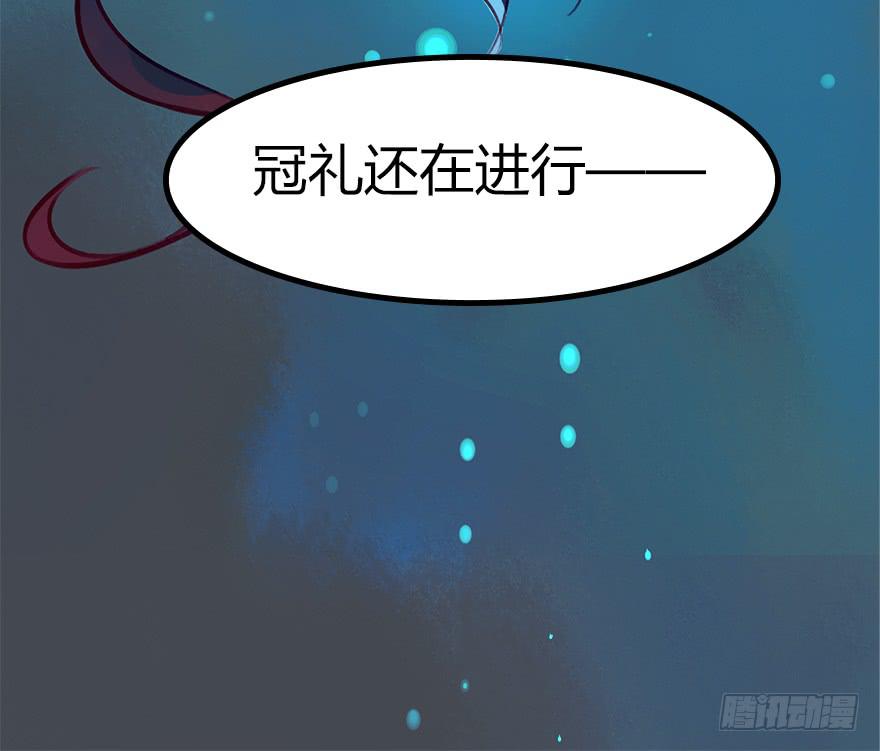 《太子仍在胃穿孔》第十三话祝师 第15页