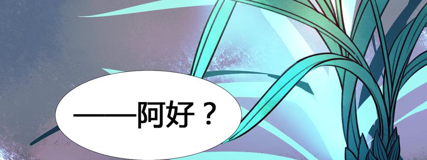 《太子仍在胃穿孔》第十三话祝师 第19页