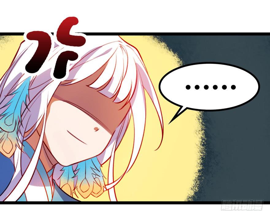 《太子仍在胃穿孔》第十三话祝师 第21页