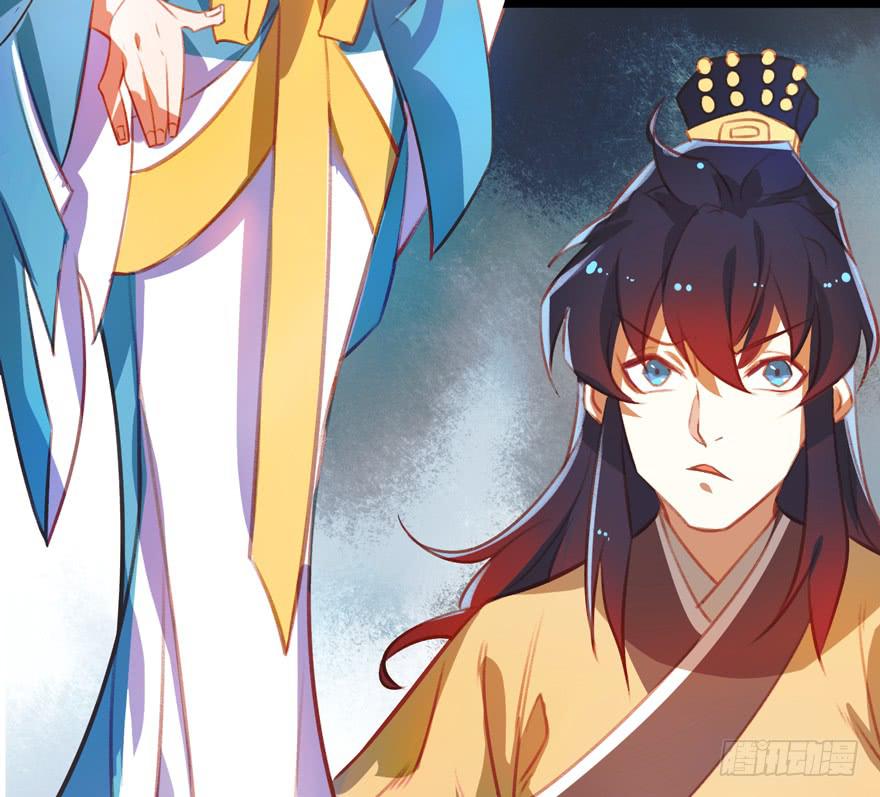《太子仍在胃穿孔》第十三话祝师 第27页