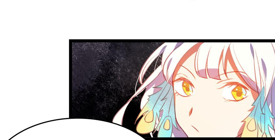 《太子仍在胃穿孔》第十三话祝师 第47页