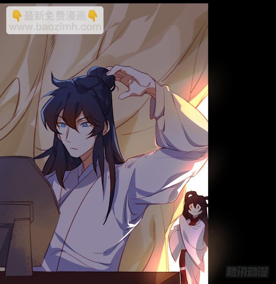 《太子仍在胃穿孔》第十四话爵弁冠 第12页