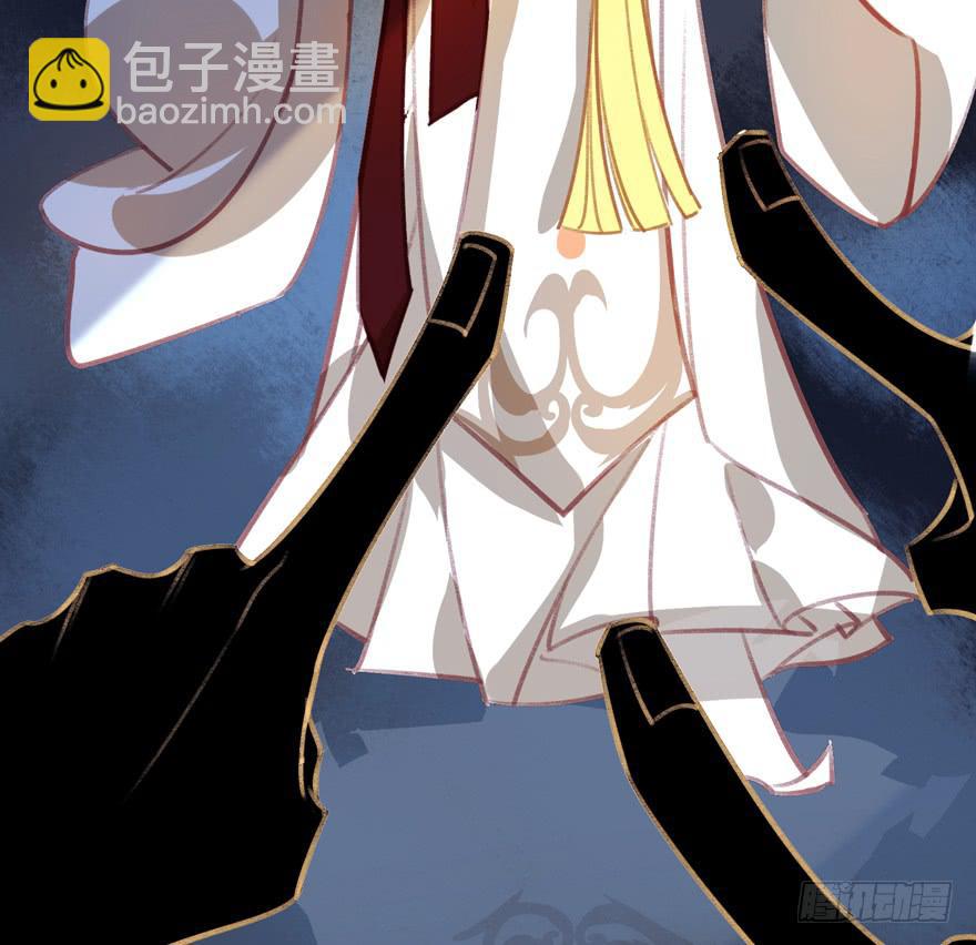 《太子仍在胃穿孔》第十四话爵弁冠 第18页