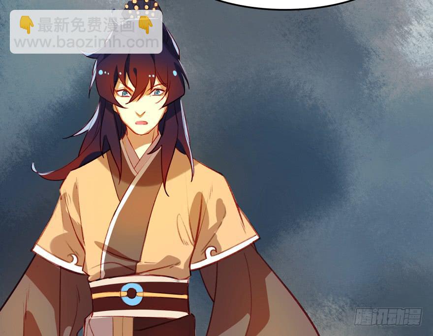 《太子仍在胃穿孔》第十四话爵弁冠 第26页
