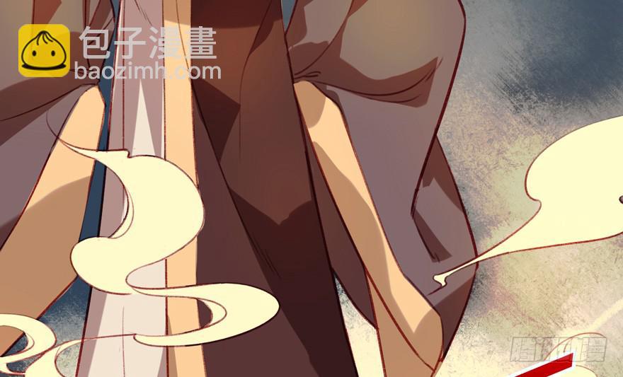 《太子仍在胃穿孔》第十四话爵弁冠 第27页
