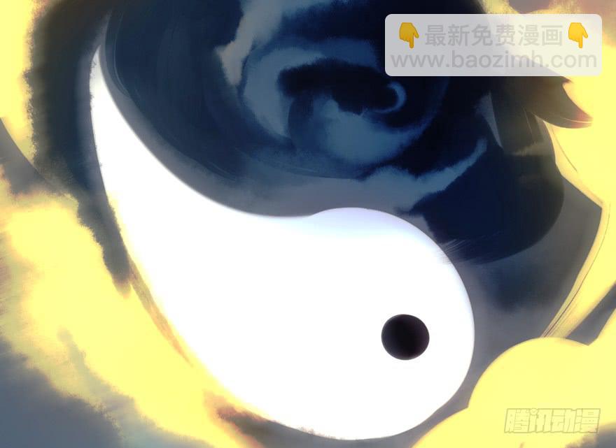 《太子仍在胃穿孔》第十四话爵弁冠 第33页