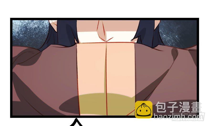 《太子仍在胃穿孔》第十四话爵弁冠 第37页
