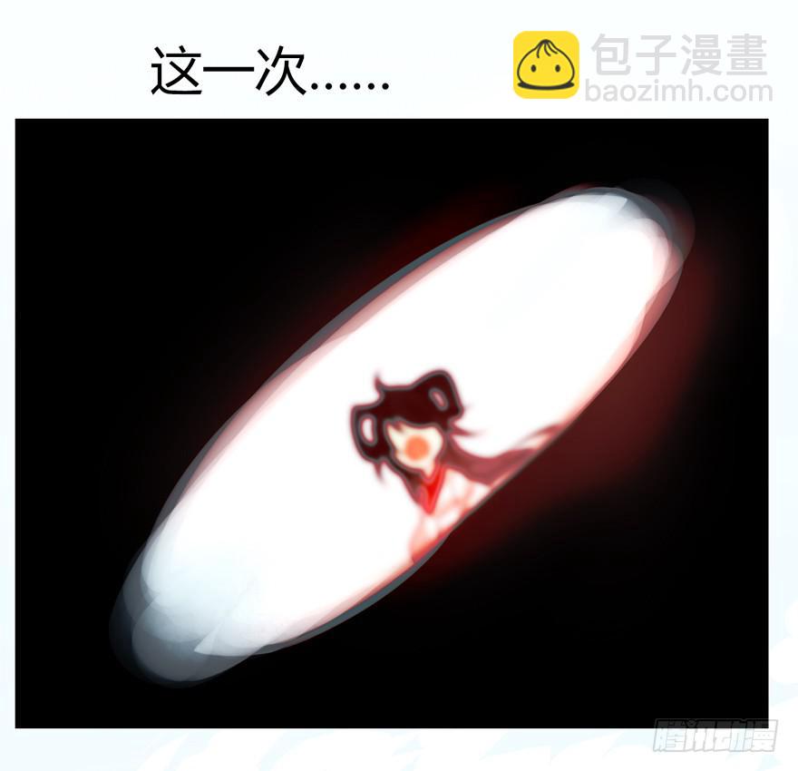 《太子仍在胃穿孔》第十二话 第一个分歧点 第11页