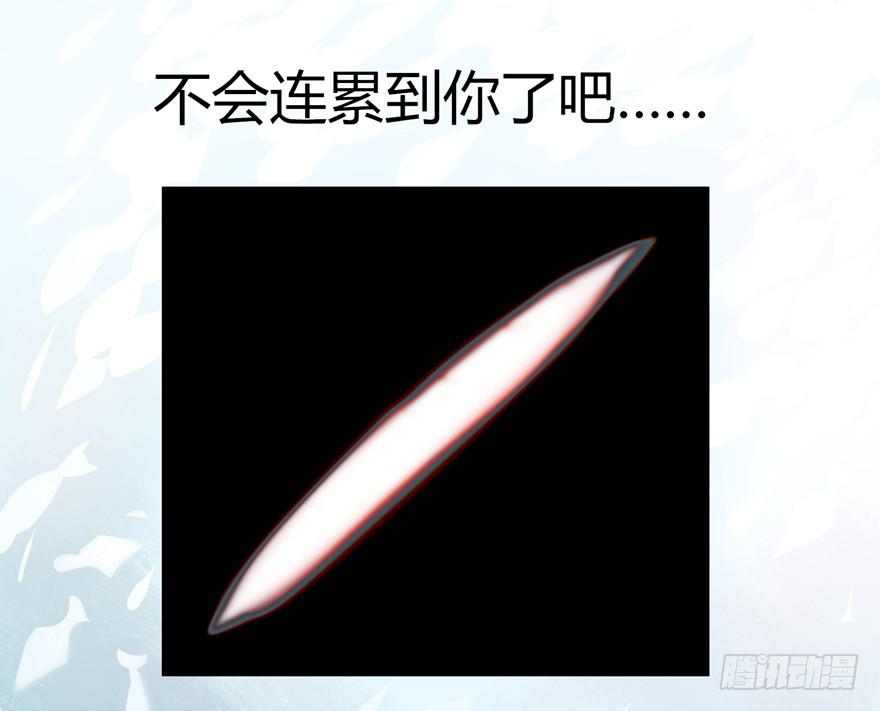 《太子仍在胃穿孔》第十二话 第一个分歧点 第12页