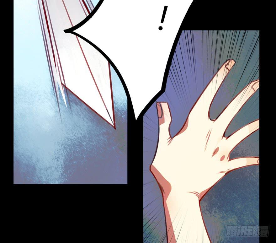《太子仍在胃穿孔》第十二话 第一个分歧点 第17页
