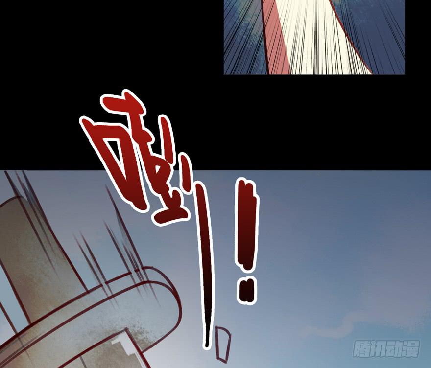 《太子仍在胃穿孔》第十二话 第一个分歧点 第18页