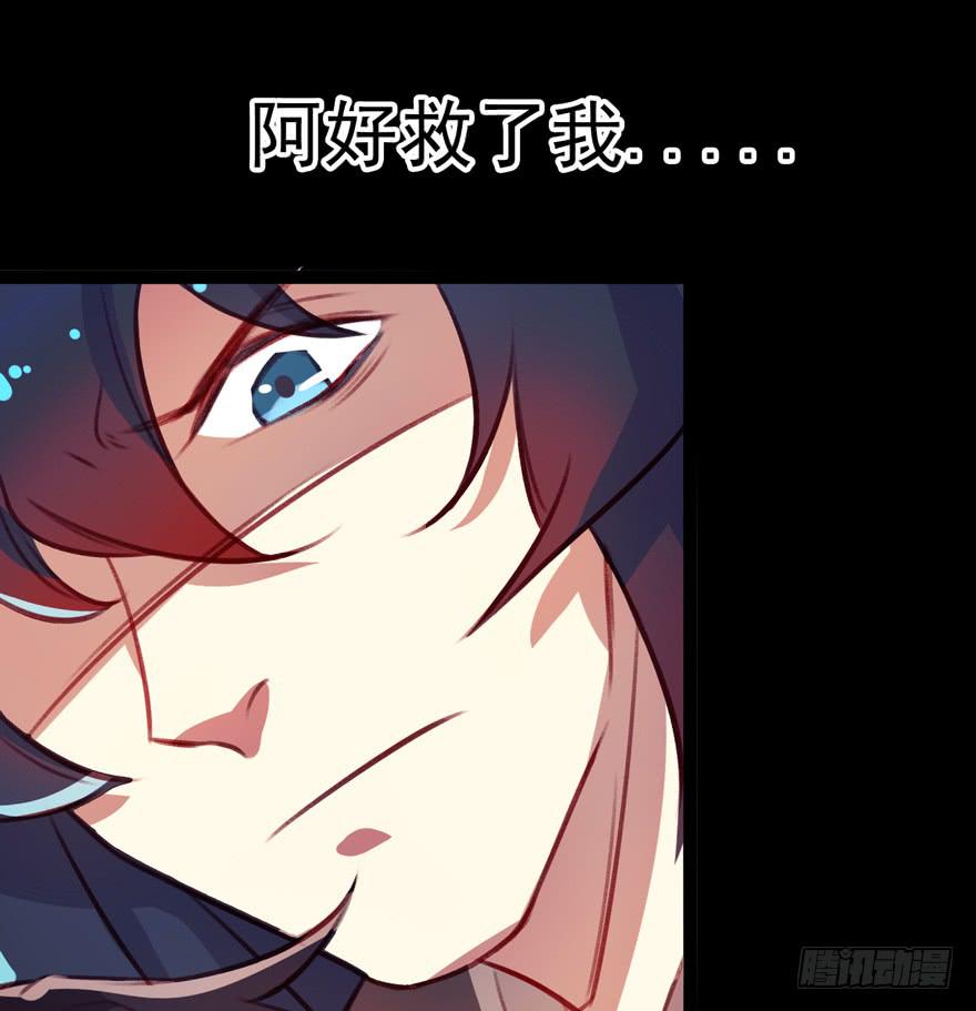 《太子仍在胃穿孔》第十二话 第一个分歧点 第20页
