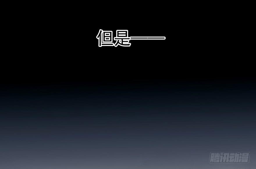 《太子仍在胃穿孔》第十二话 第一个分歧点 第23页