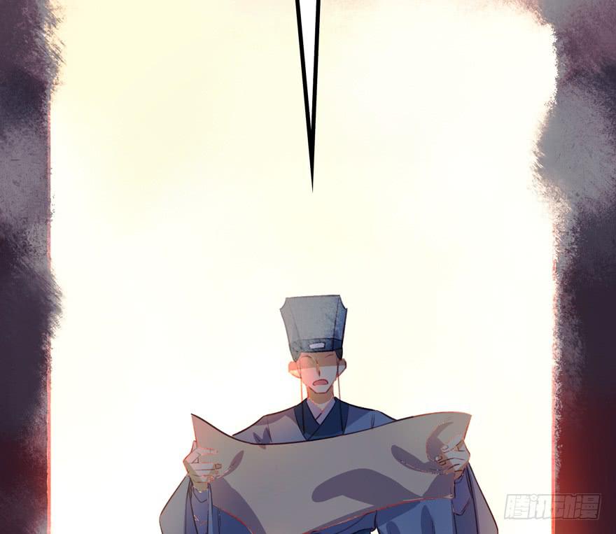 《太子仍在胃穿孔》第十二话 第一个分歧点 第25页