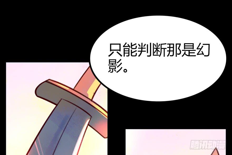 《太子仍在胃穿孔》第十二话 第一个分歧点 第38页