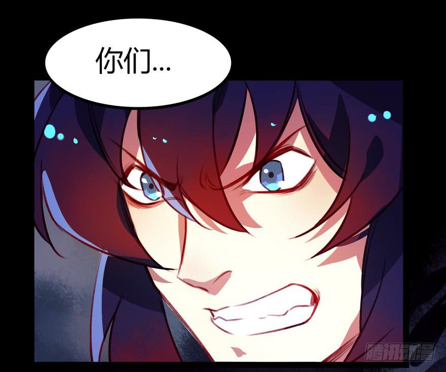 《太子仍在胃穿孔》第十二话 第一个分歧点 第45页