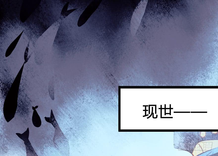 《太子仍在胃穿孔》第十二话 第一个分歧点 第47页