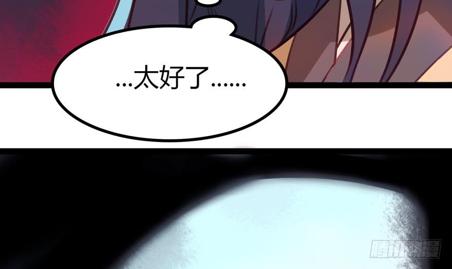 《太子仍在胃穿孔》第十二话 第一个分歧点 第9页