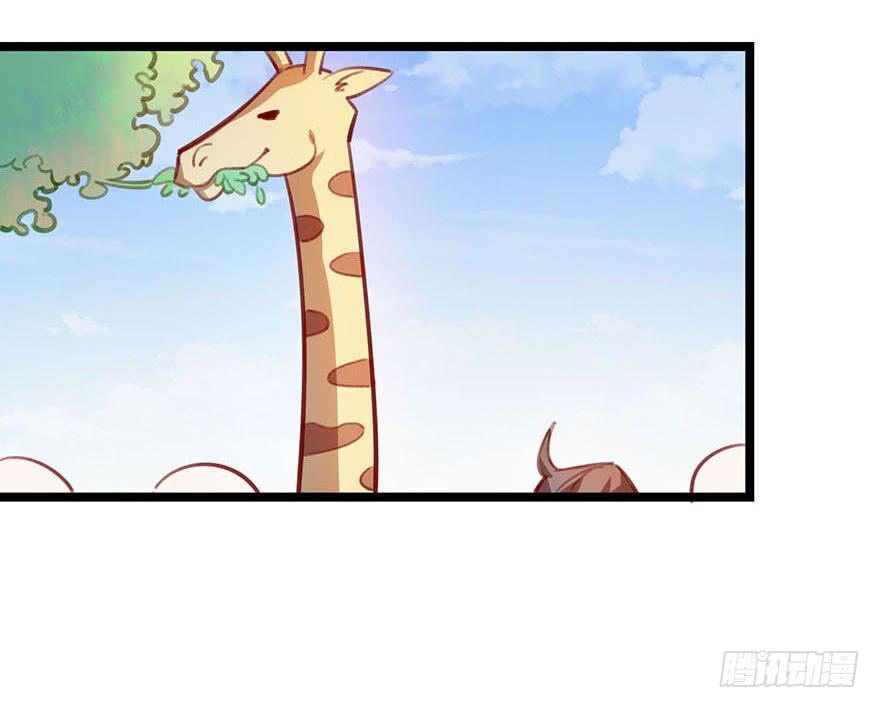《太子仍在胃穿孔》第十七话太子的秘密（1） 第45页