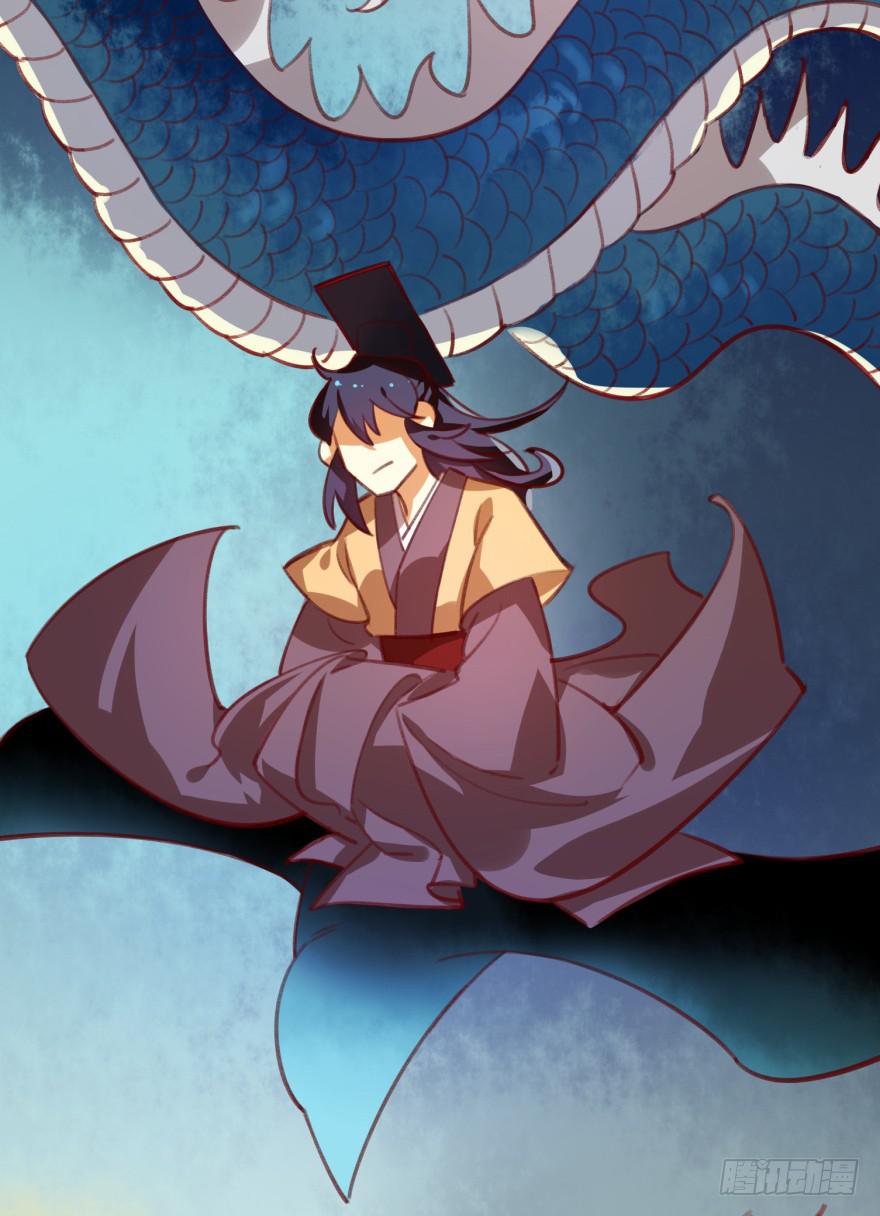 《太子仍在胃穿孔》第十八话太子的秘密（2） 第25页