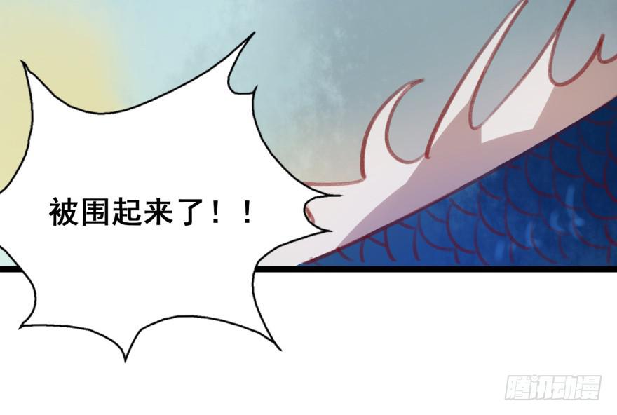 《太子仍在胃穿孔》第十八话太子的秘密（2） 第26页