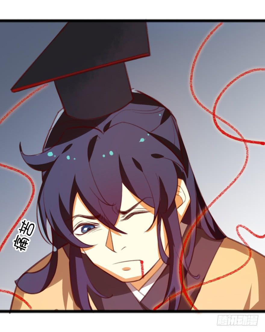 《太子仍在胃穿孔》第十八话太子的秘密（2） 第33页
