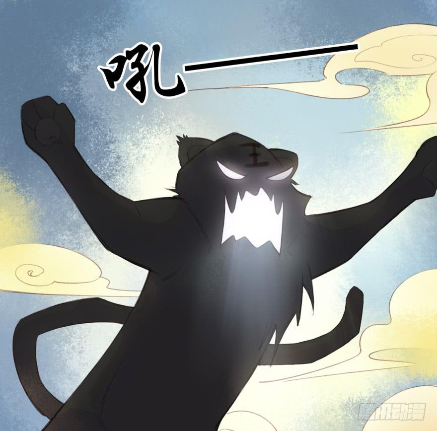 《太子仍在胃穿孔》第十六话神兽“三缺一” 第15页