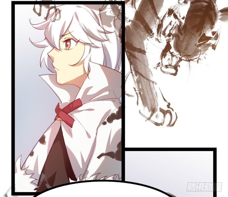 《太子仍在胃穿孔》第十六话神兽“三缺一” 第47页