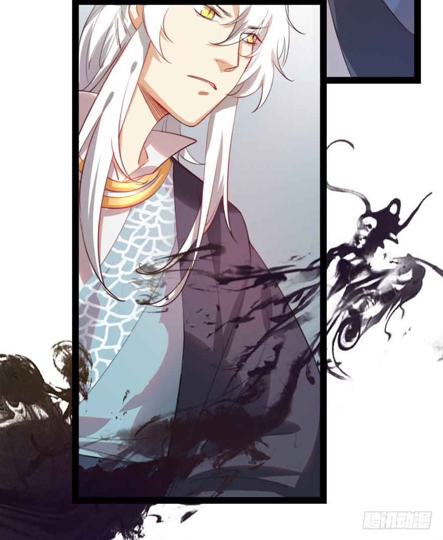 《太子仍在胃穿孔》第十六话神兽“三缺一” 第49页