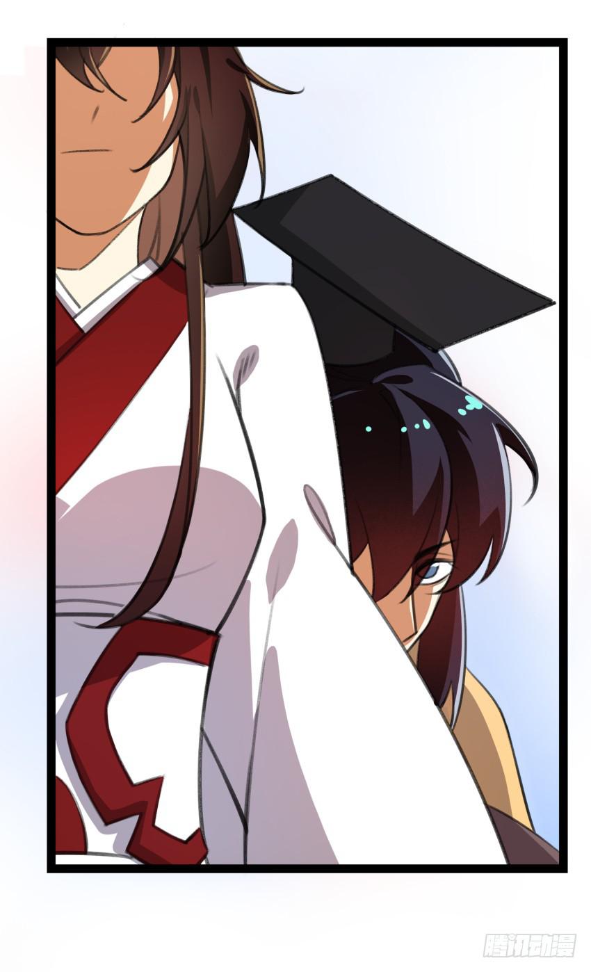 《太子仍在胃穿孔》第二十话给我乖乖叫哥！ 第11页