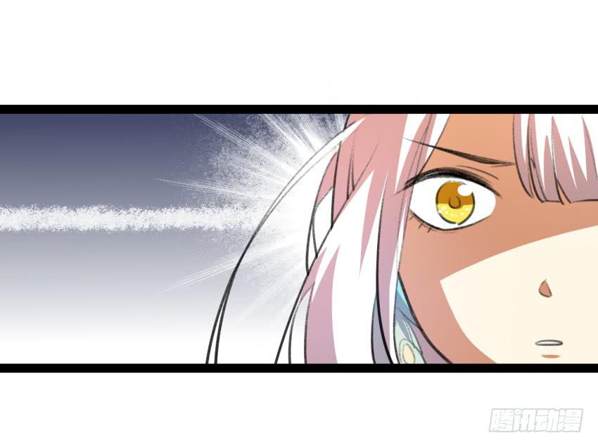 《太子仍在胃穿孔》第二十话给我乖乖叫哥！ 第16页