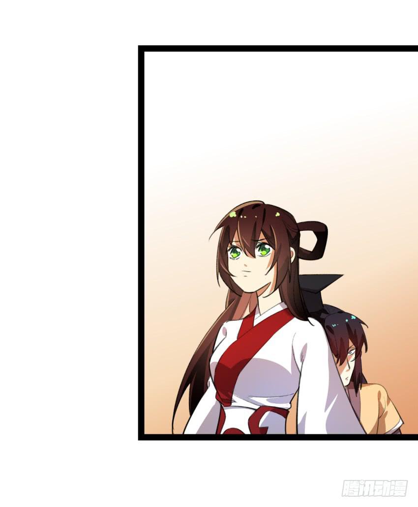 《太子仍在胃穿孔》第二十话给我乖乖叫哥！ 第22页
