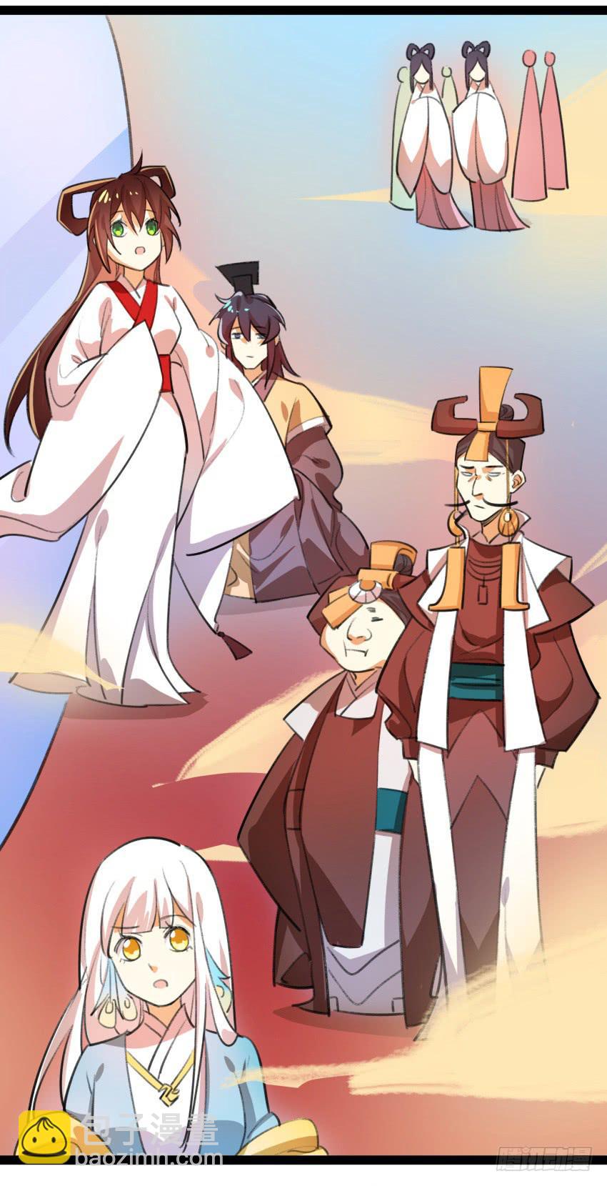 《太子仍在胃穿孔》第二十话给我乖乖叫哥！ 第5页