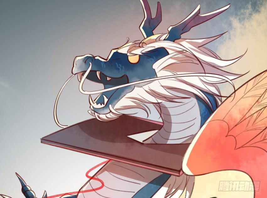 《太子仍在胃穿孔》第十九话太子的秘密（3） 第12页