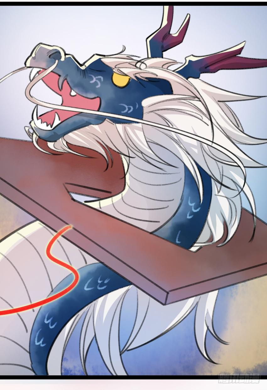 《太子仍在胃穿孔》第十九话太子的秘密（3） 第24页